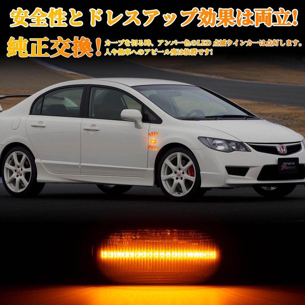 GemPro Civic 4D Side Hybrid Flashing Turn Honda Exterior Custom Smoke Lens Markers, Inspection-compliant, Signals, Parts,