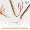 Espoir Plumpies Over Lip Pencil #4 Beige Volume 0.4g Lip Pencil Over Lip Pencil Lip Liner Plumper Beige Lipstick Long-lasting Korean Cosmetics Espoir