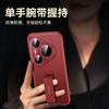 Luxury Case For Huawei Pura 80 Pro Plus Ultra Sleek Leather Slim Metal Bracket Lens Protector Full Protection Band Grip Cover