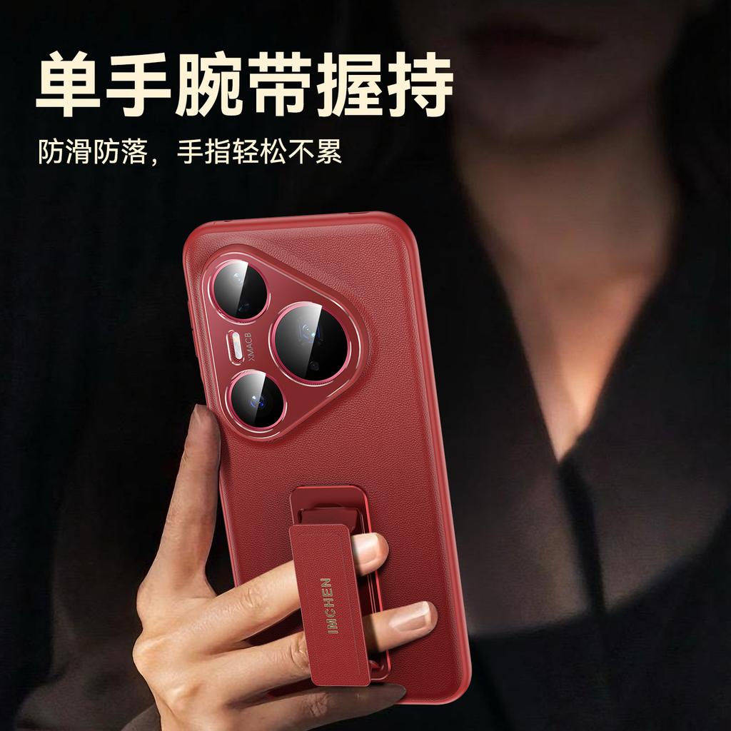 Luxury Case For Huawei Pura 80 Pro Plus Ultra Sleek Leather Slim Metal Bracket Lens Protector Full Protection Band Grip Cover