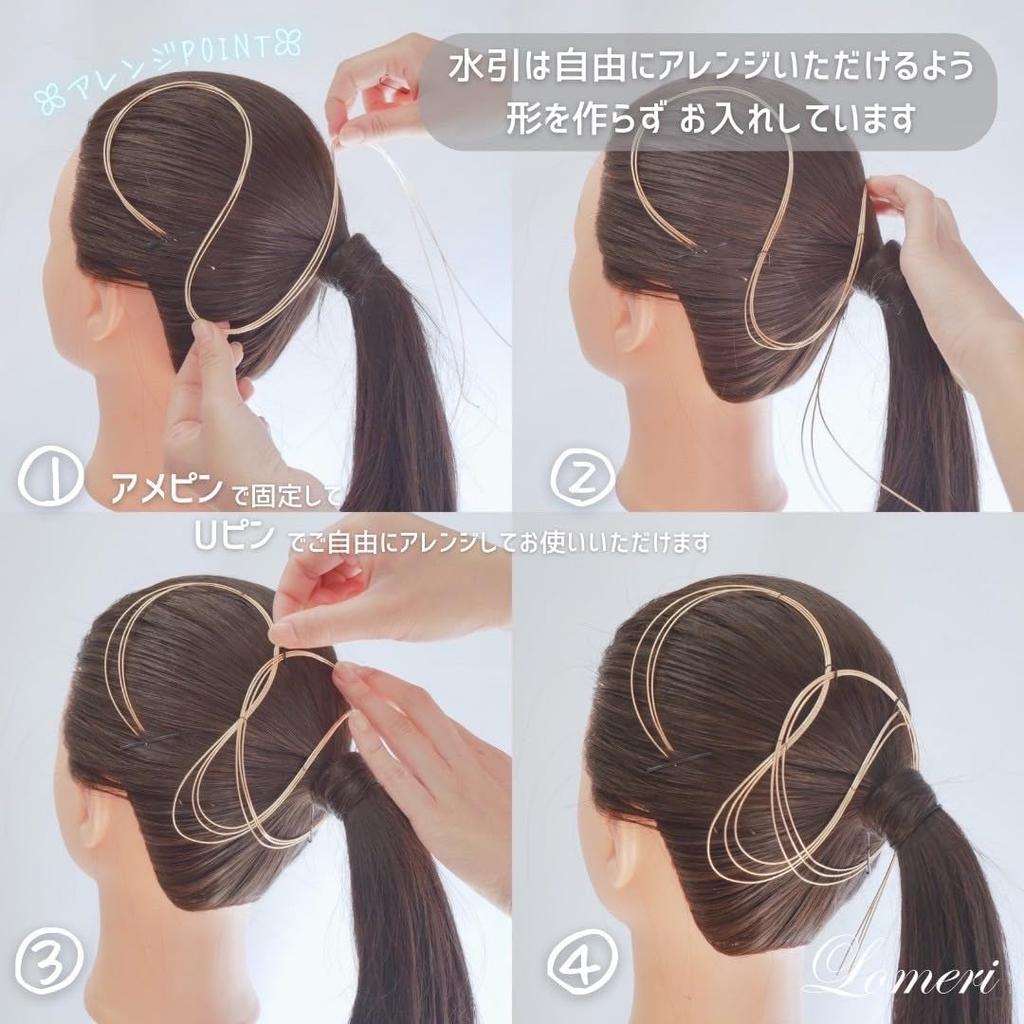 Lomeri Dahlia Hair Accessory Set D33 (Beige)