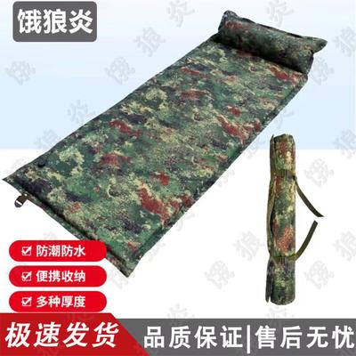 Automatic Inflatable Camping Mattress & Accessories