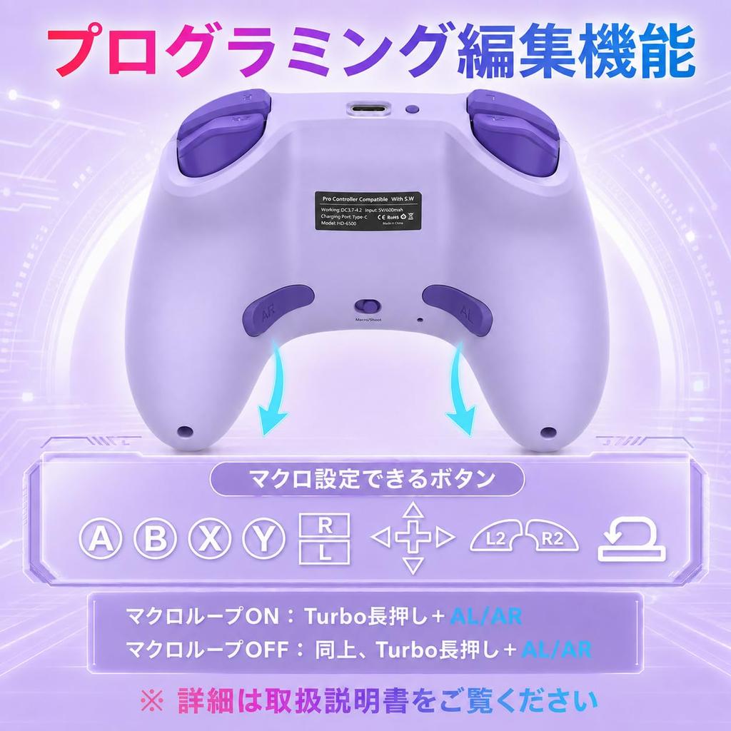 Gameasy For Switch Controller with Sleep Wake Back TURBO Rapid Fire Connection 2/1 Function, Buttons, Macro, Function, Wireless/Wired