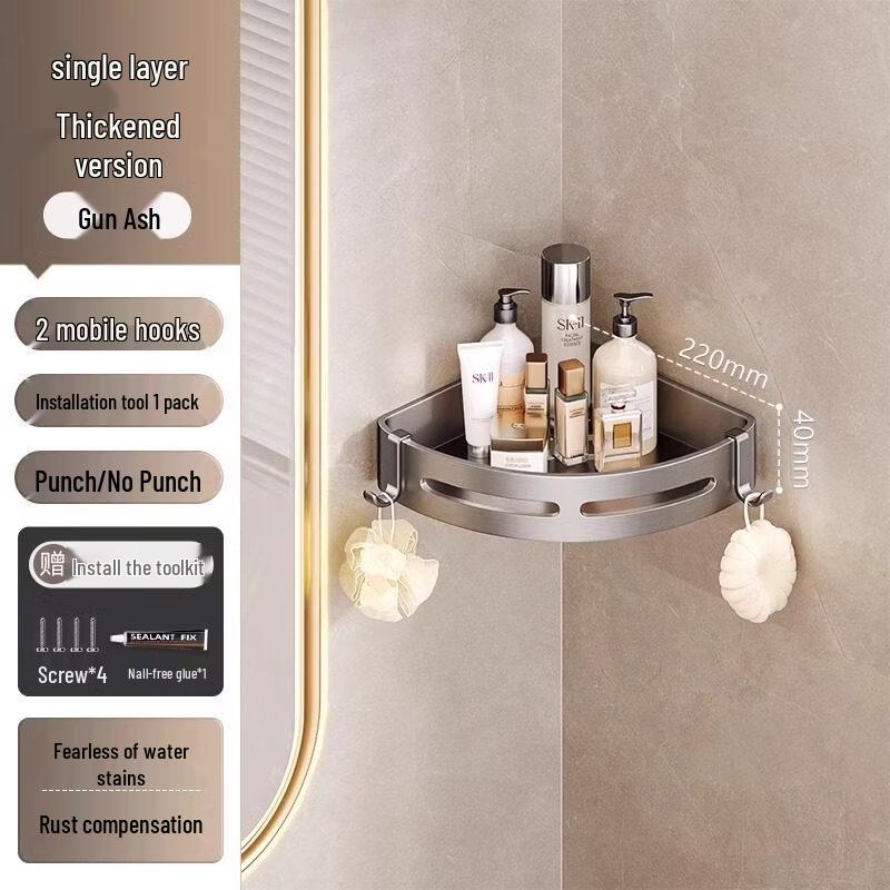 Алюминиевая угловая полка для душа Qiányù без сверления