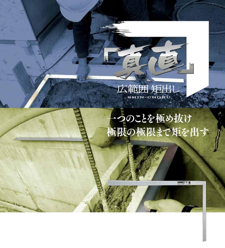 Niigata Seiki SK Straight Wide Range Rectangular 1026mm x 629mm Stainless Steel MSG-100