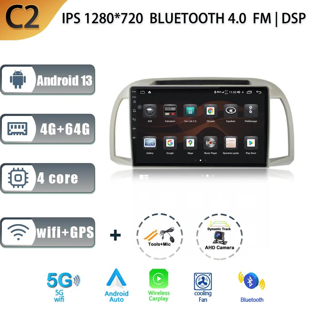 Android 13 For Nissan March 3 K12 2002 - 2010 Car Radio Automotive Multimedia Video Player Carplay Navigation GPS WIFI Audio 4G