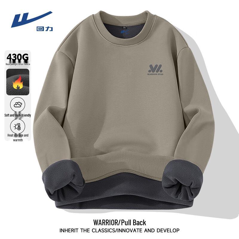 Warrior Men's Plush-Lined Loose Fit Winter Sweatshirt