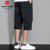 Pierre Cardin Men's 100% Cotton Casual Capri Pants