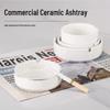 Miao Jia Yi White Ceramic Ashtray Set