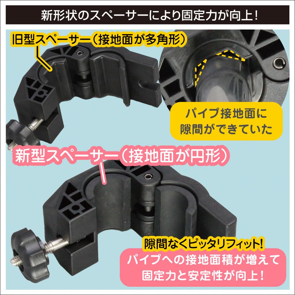 BMO JAPAN Single Rod Holder (Pipe Base Set) II 20Z0347