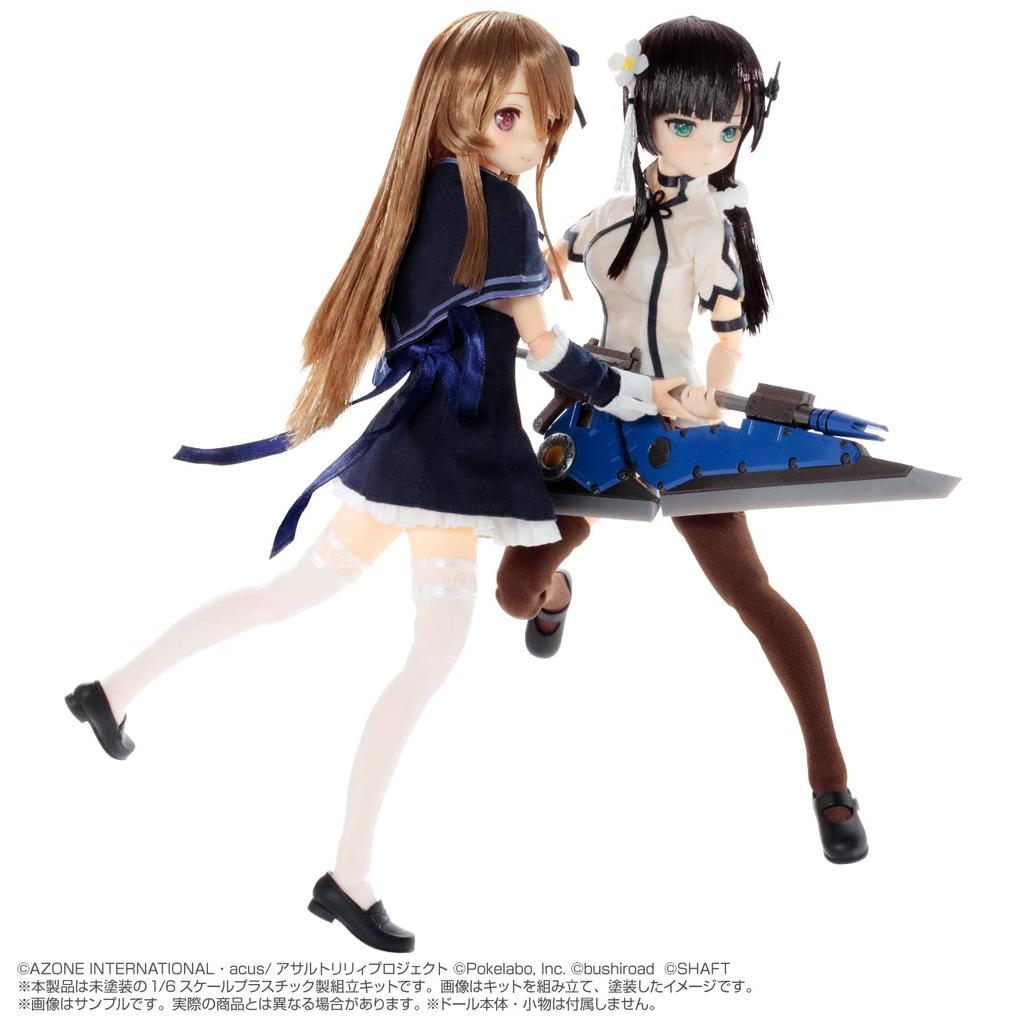 Azo Plastic Series Lily Last CHARM Asterion 1/6 "Assault Bullet"