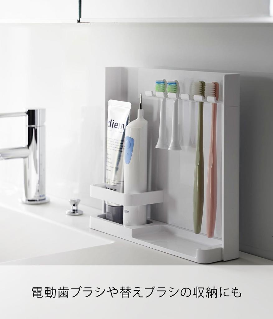 Yamazaki Hidden Toothbrush Tube x D6 x Toothbrush 3505 & Stand, White, Approx. W22.2 H21.2cm, Tower, Holder, Toothpaste, All-in-One Storage,