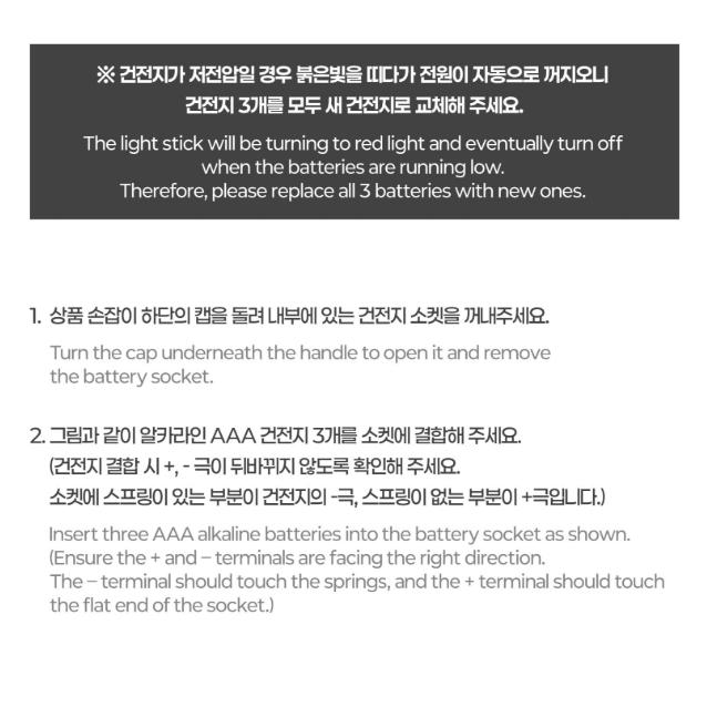 Pre-order MEOVV Official Light Stick & POB