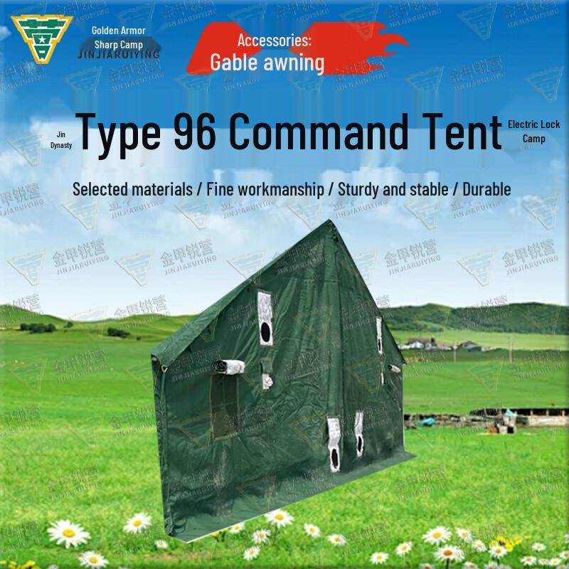 Golden Armor Camp Type 96 Command Tent & Accessories