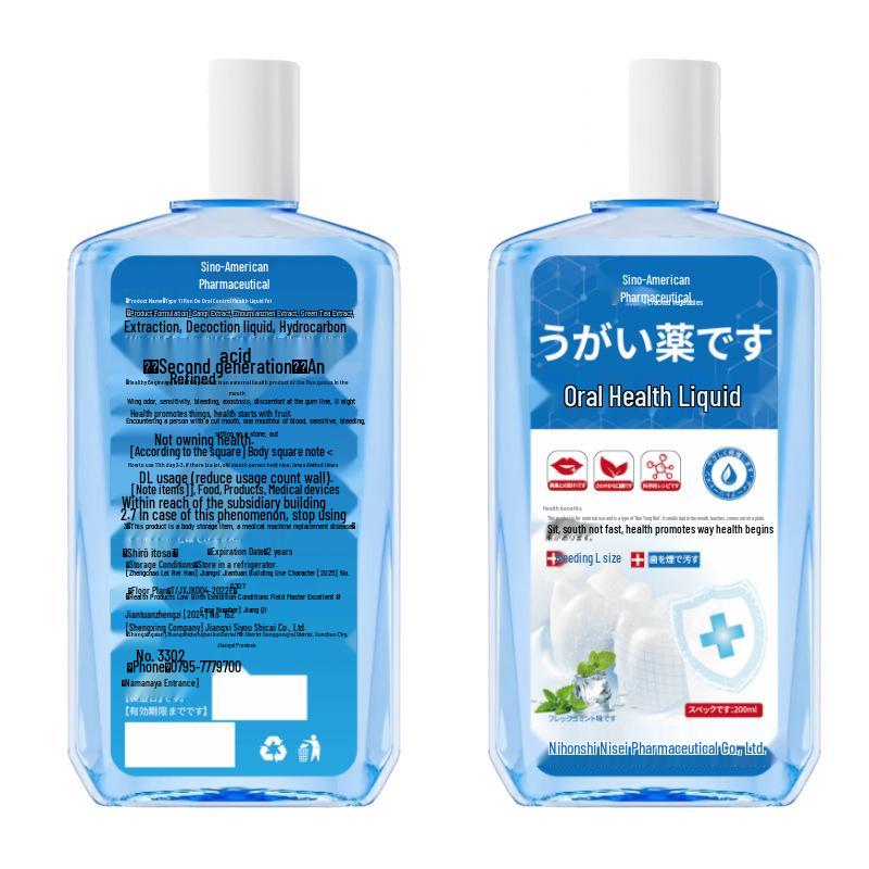 Povidone-Iodine Antibacterial Mouthwash: Fresh Breath & Disinfection Solution