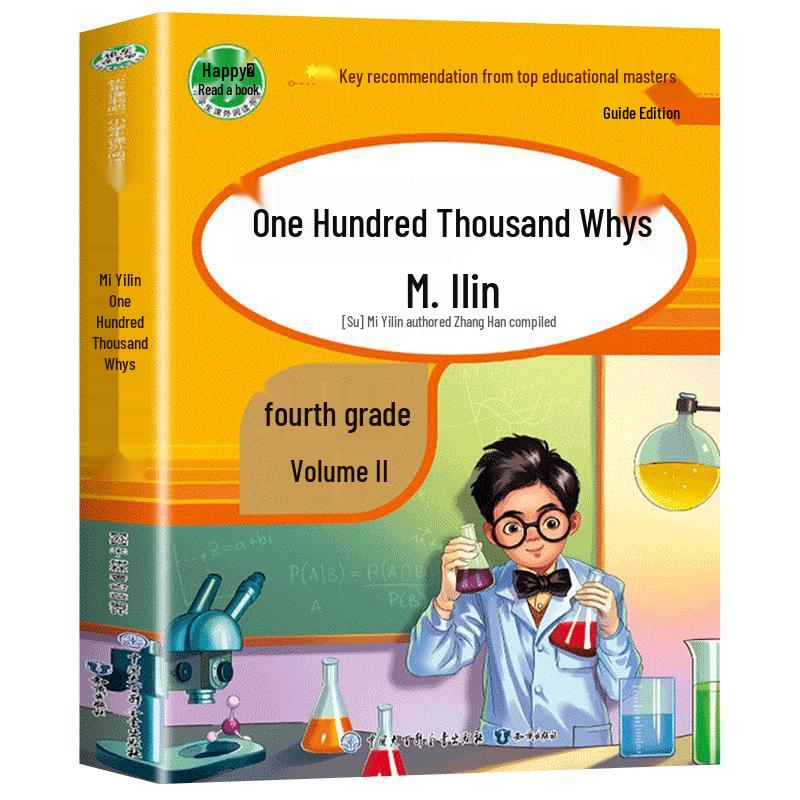 Primary School Guided Reading & Classics Series