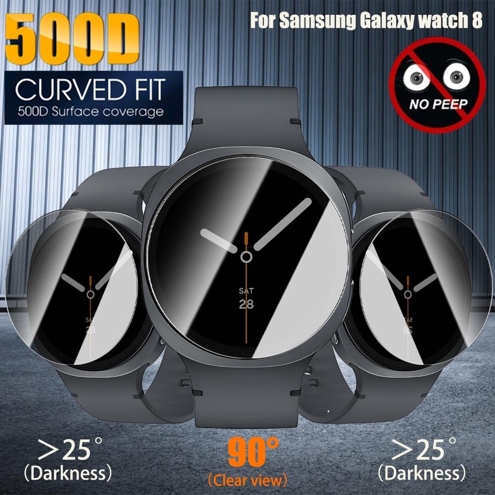 10/1pcs Anti-spy for Samsung Galaxy Watch 8 40 44mm Classic 46mm Ultra 2025 Tempered Glass Protective Film HD Screen Protectors