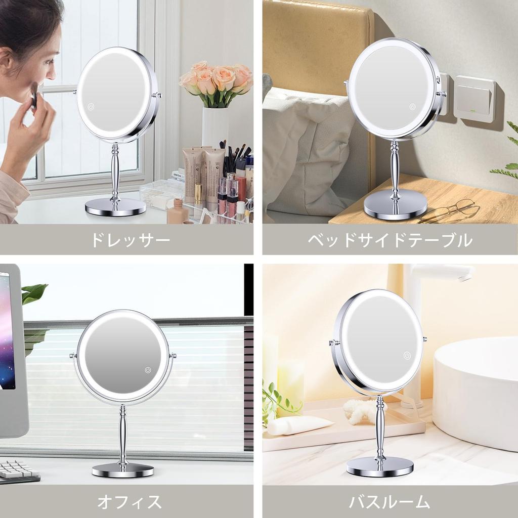 MILPROX Actress Magnifying Mirror with Stand Tabletop Makeup USB 2000mAh High Adjustable Color Makeup Power Off Touch Rotation Mirror, Light, Mirror,