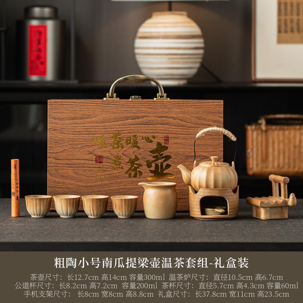 New ceramic enclosure, tea making set, souvenir gift, coarse pottery warm tea set, business bank, company event gift
