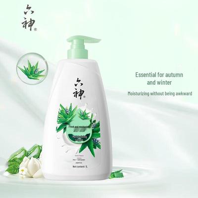 Liushen Refreshing Moisturizing Shower Gel 3-Pack