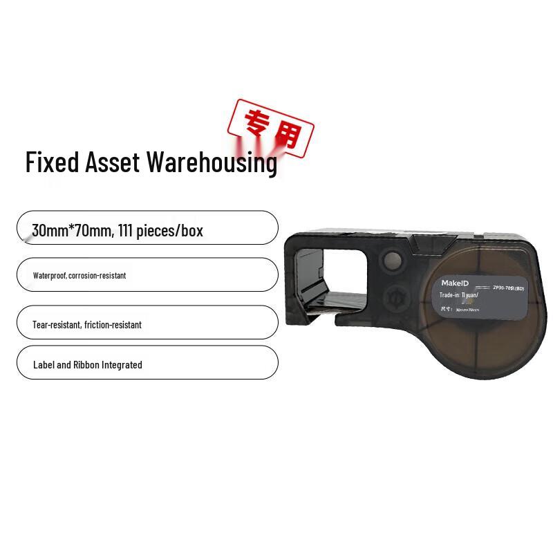MakelD Warehouse & Asset Silver Labels