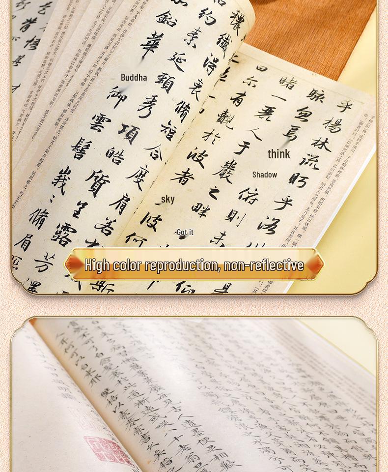 Huaxia Wan Juan: Coleção de Vídeos de Caligrafia Apresentando o Caractere Regular Pequeno de Zhao Mengfu e Ouyang Xun