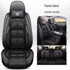 Universal Full Surround Leather Car Seat Cover for All Seasons