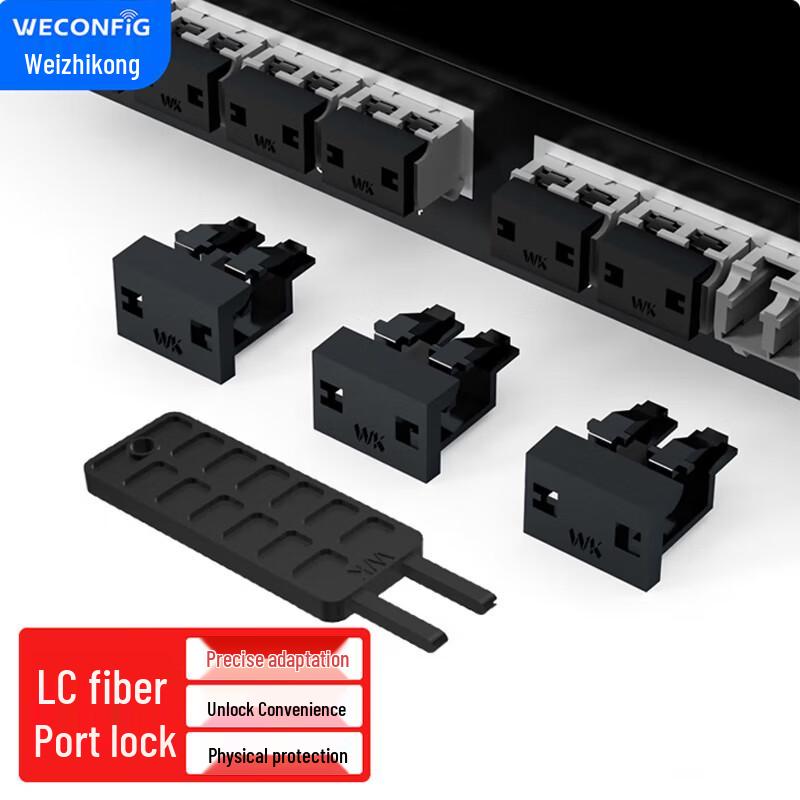 LC Fiber Optic Port Lock Kit