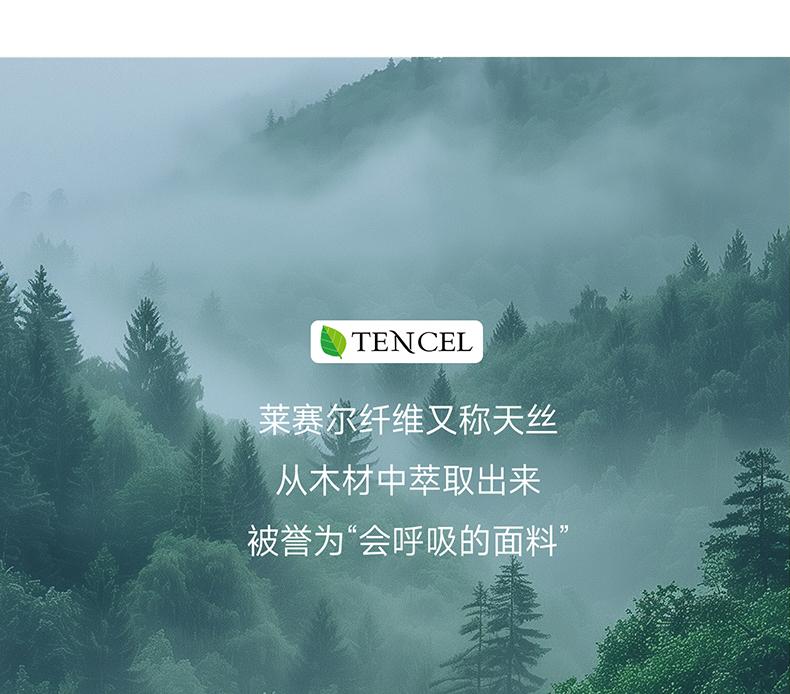 [Refreshing and Breathable] Langdeng Men's Summer Fashion and Leisure Lyocell Cotton Henley Neck Short Sleeve T-shirt
