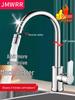 ZISIZ Jiumeiwang Kitchen Faucet