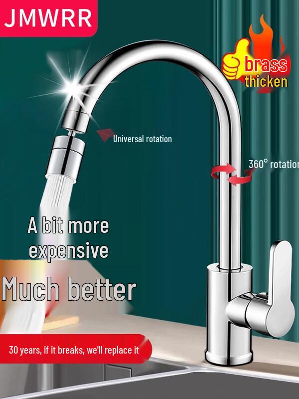 ZISIZ Jiumeiwang Kitchen Faucet