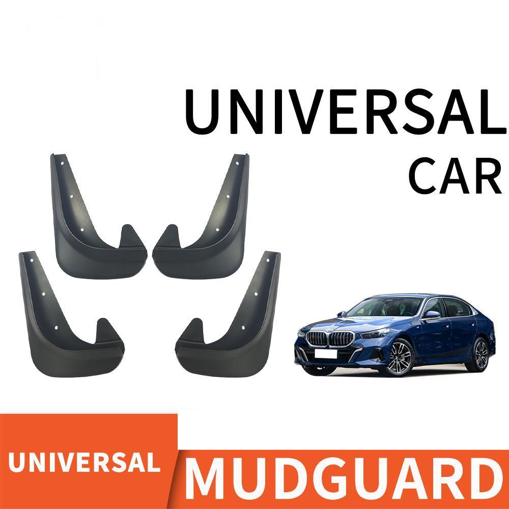 4PCS Universal small version car tire mudguard mud tile mud skin four piece set