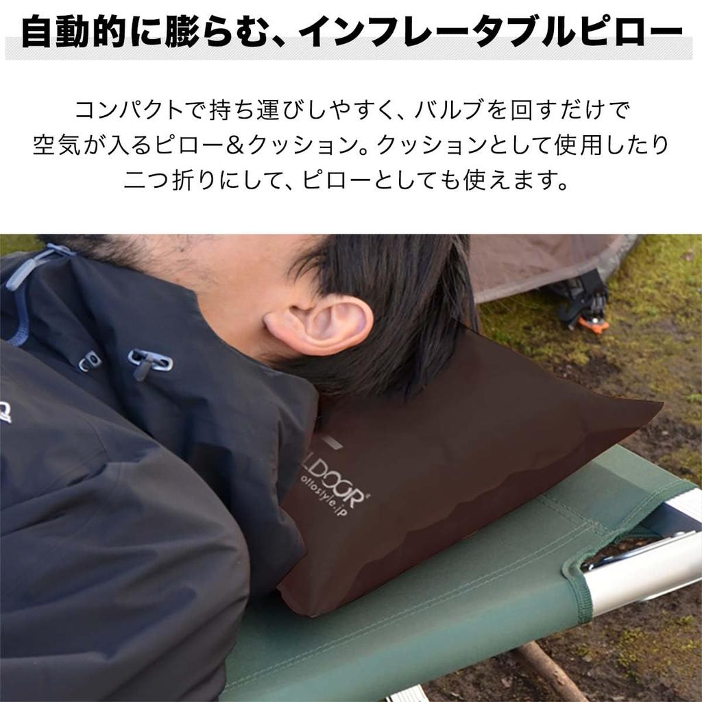 FIELDOOR Inflatable Pillow with Easy Storage Pouch W X D X Ideal for Night Business and the and Ideal for Inflatable Sleeping Bags and Emergency