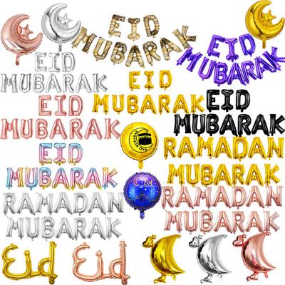 2022 Eid Mubarak Ramadan Kareem Moubarak Decor Eid Mubarak Balloons Eid Decorations Foil Balloon