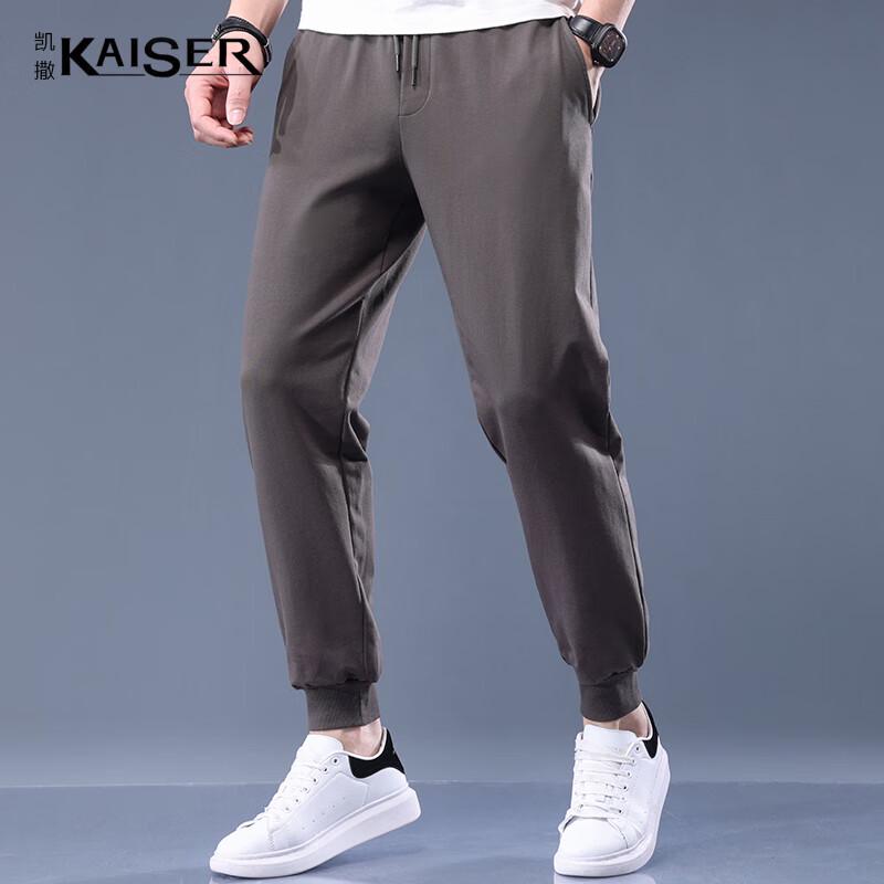 KAISER Men's Trendy Loose Fit Cuffed Cotton Pants KS3931