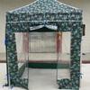 Zi Zhi Sheng M-Color Outdoor Sunshade Canopy & Umbrella