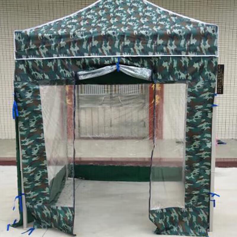 Zi Zhi Sheng M-Color Outdoor Sunshade Canopy & Umbrella