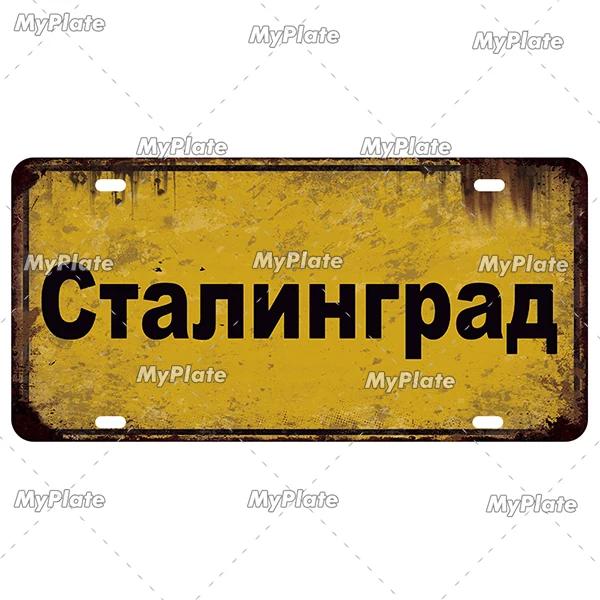 [MyPlate] Vintage Berlin Arnhem City 15x30CM Plate Metal Sign Vintage Plaque Tin Sign Man Cave Decoration Bar Sign Club Poster