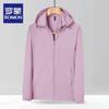 ROMON 2026 Unisex Outdoor UV Protection Sun Jacket