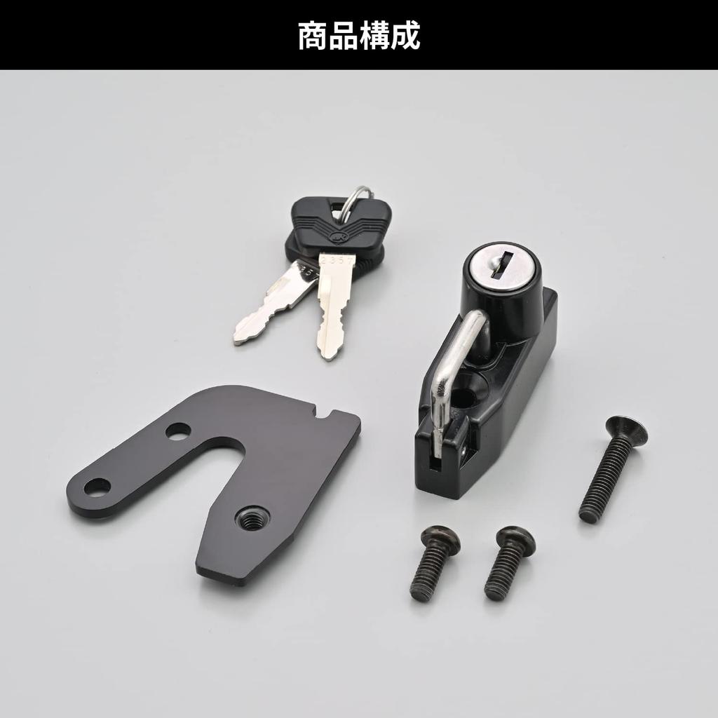 Daytona Motorcycle Helmet Lock Helmet Holder 40488 Eliminator/SE(24)