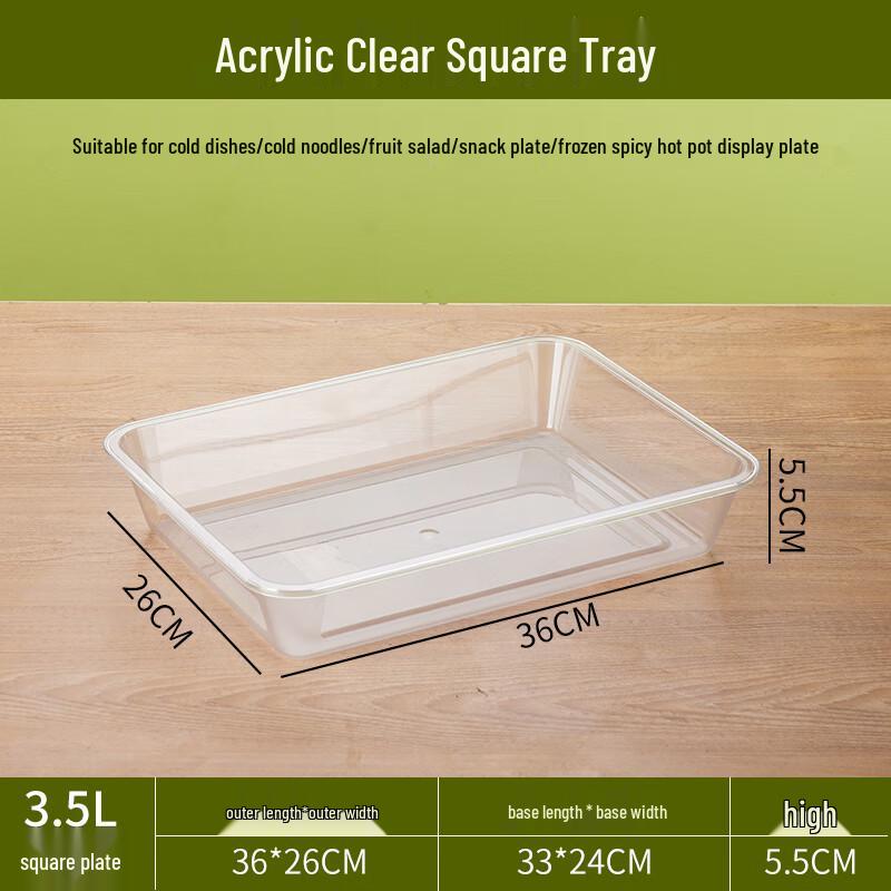 Acrylic Square Serving Tray