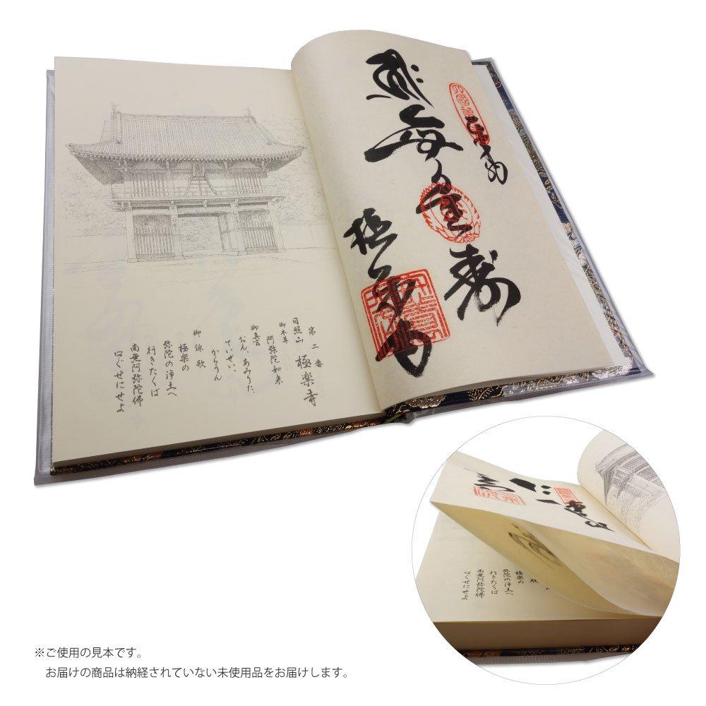 Shikoku Pilgrimage 88 Temples Stamp Book with Vinyl Cover, Hotokudo Original Bookmark, Line Drawing, Large Size, Red