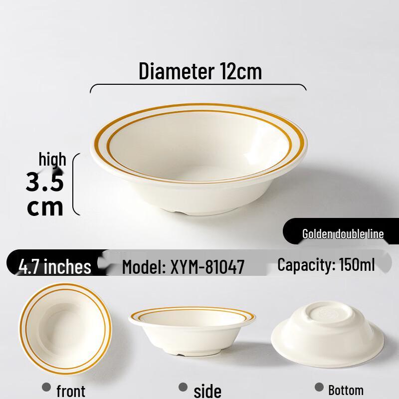 Handun Melamine Small Round Bowl