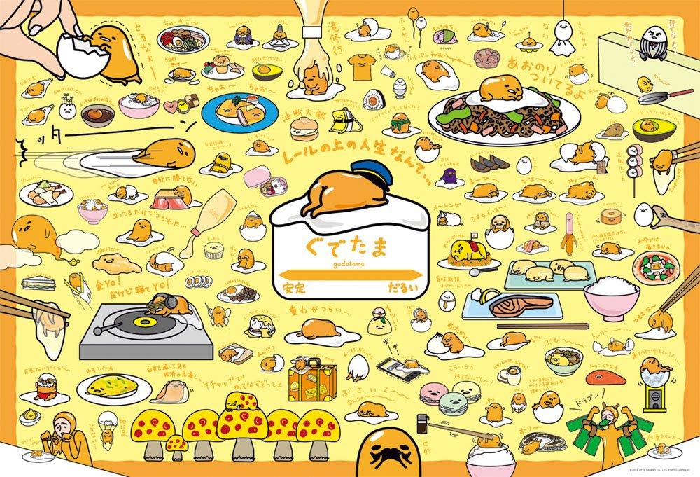 

1000-piece jigsaw puzzle featuring Gudetama (49x72cm)