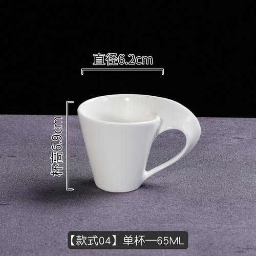 Espresso Cup Small White Ceramic Mug Coffee Cup and Saucer Milk Tea Cups Water Cups Coffee Mugs Tea Mug Milk Mugs Home Drinkware