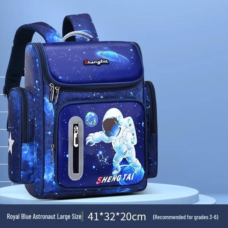 Lishen Children s Lightweight Spine Protection Backpack