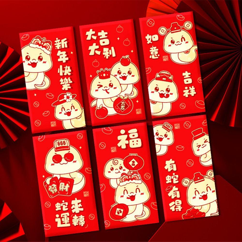 6pcs Chinese Style 2025 New Year Red Packets Blessing Good Luck Red Pocket  Graduation