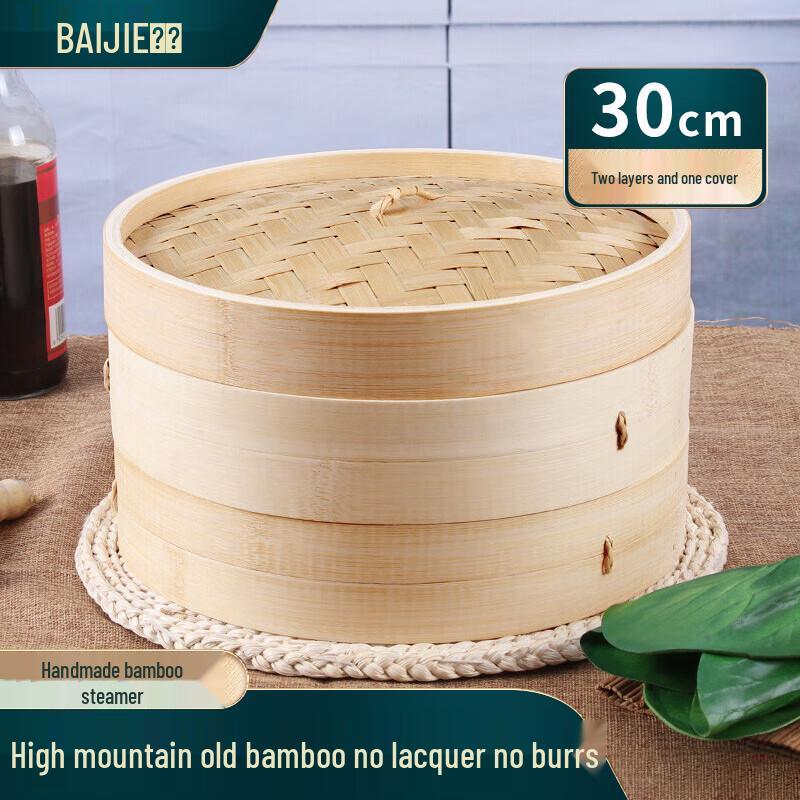 Baijie Kitchen Steaming & Food Prep Collection