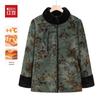 Hodo Women's Elegant Chinese Style Padded Winter Jacket