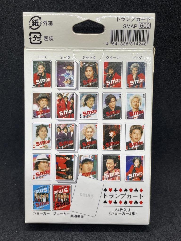 [USED] SMAP playing cards valuables